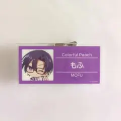 カラピチ　もふ　名札バッジ からぴちパラダイス2025