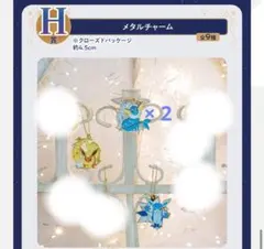 一番くじ Pokémon EIEVUI&Starlight Night