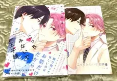 Item thumbnail for item 76258d8d-bef7-4520-84b1-9e46bb75d628