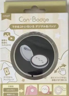 ガンバレタッチ カメラ あだち充 - メルカリ