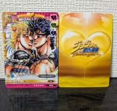 ジョジョの奇妙な冒険 abc カード j-439 ジョセフ&スージーQ 2部