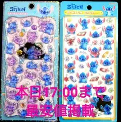 ボンボンドロップシール プチドロップステッカー スティッチ