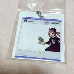 【匿名配送】ウマ娘　アクリルキーホルダー　スイープトウショウ　帯広競馬場