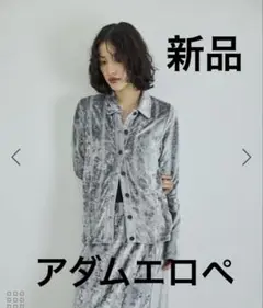 Miller for ADAM ET ROPE' 別注ベロア CARDIGAN