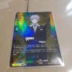 鶴丸国永 祝装 TRR 刀剣乱舞