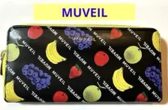 MUVEIL 長財布のサムネイル