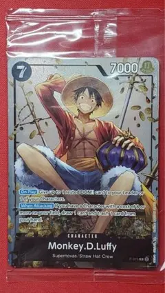 ワンピースカード フランス版 ルフィ 金字 プロモ Japan Expo限定