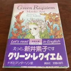 2025年最新】講談社英語文庫の人気アイテム - メルカリ