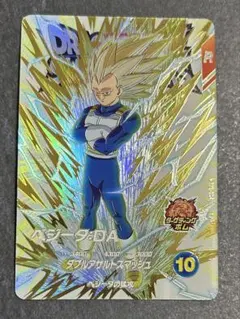 EX6-004 EXR ベジータ:DA