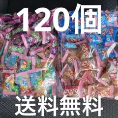 UHA味覚糖　ぷっちょ120個　4種　大量　駄菓子　送料無料のサムネイル