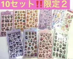 A.大人気‼️ボンボンドロップシール 他10種セット まとめ売り　未開封