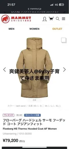 Item thumbnail for item b565865e-58a7-4385-b82b-82fde6ae5e43