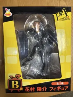 ペルソナ4 グランデフィギュアコレクション　花村陽介 ペルソナ4 花村陽介 ワンコイングランデ フィギュア セット - メルカリ