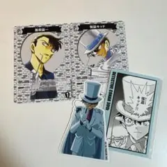 怪盗キッド　黒羽盗一　セット