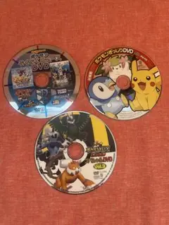 ポケモン DVD 3枚セット ポケモンぎっしりDVD ポケモントレッタ他