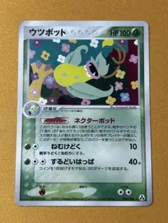 ヨルノズク ★L1 059/070 ダブル渦巻きホロ ヨルノゾク L1 059/070☆ うずまきホロ まとめ - メルカリ