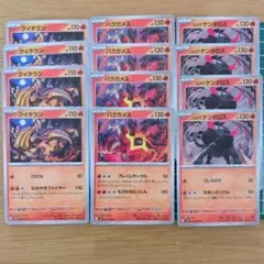 2026年最新】ポケカ引退品の人気アイテム - メルカリ