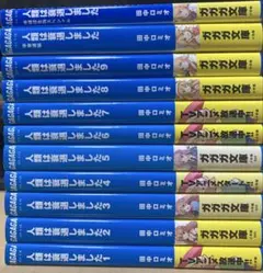 貴重！全て1巻初版！！ 漫画コミックセット！！ おまけあり。 2025年最新】初版 1巻の人気アイテム - メルカリ