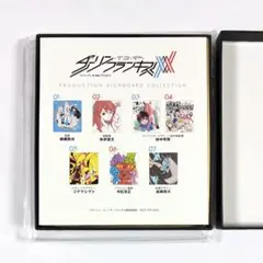 2026年最新】ダリフラ 色紙の人気アイテム - メルカリ