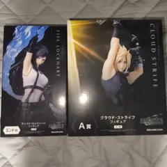 ファイナルファンタジーⅦ リバース　一番くじ　A賞　エンド賞