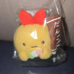 すみっコぐらし 埼玉限定 てのりぬいぐるみ えびふらいのしっぽ - メルカリ
