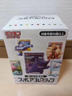 未開封 ポケモンカードゲーム フィギュアコレクション