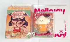 メロジョイ ミニランド ミニわんアイス - メルカリ