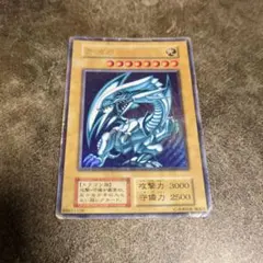 遊戯王 青眼の白龍 イタリア語版 LCKC-IT001 - メルカリ