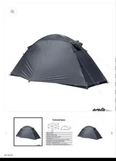 2025年最新】ARATA ax-79の人気アイテム - メルカリ