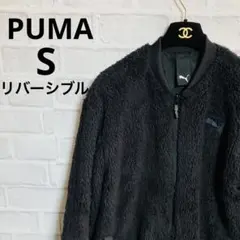 リバーシブル ブルゾン