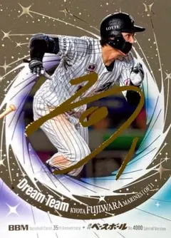 2026年最新】藤原恭大 サインの人気アイテム - メルカリ