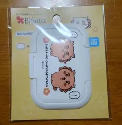 ①ちいかわ シーサーのおみやげやさん ビタットミニ（ア・・・ぅん・・・）