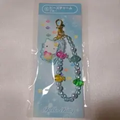 ハローキティ ビーズチャーム ブルー サンリオ 一番くじ