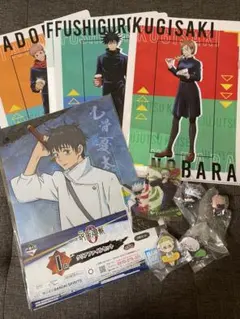 【呪術廻戦】クリアファイル ラバーストラップ マスコット 各種 まとめ売り