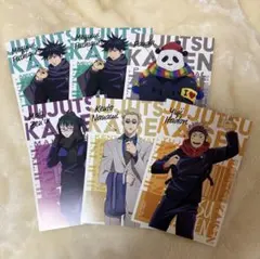 呪術廻戦　アニメイト特典ポストカード　6枚セット