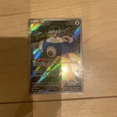 2025年最新】カビゴン ar 151の人気アイテム - メルカリ