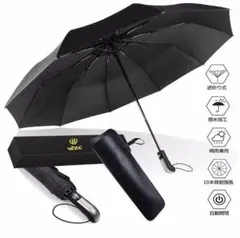 折り畳み傘 自動開閉式折りたたみ傘 大きい 頑丈 10本骨 にUVカット防水加工