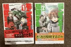 Item thumbnail for item 697a051e-c823-443f-86ca-f4ec7634737d