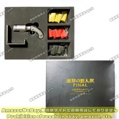進撃の巨人 未使用品 箱傷み 信煙弾型お香立て 進撃の巨人展 お香 メルカリ - 信煙弾 その他
