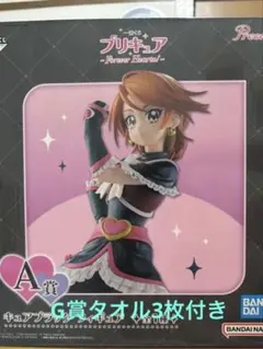 プリキュア 1番くじ A賞キュアブラック G賞タオル3枚セット