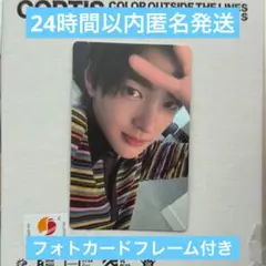 コルティス cortis weverse 予約特典 トレカ セット ゴノ ゴンホ