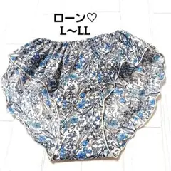 ふんどしパンツ　フンティ　履き心地にこだわったパンツ　ローン♡