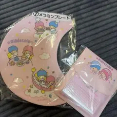 Item thumbnail for item 9b6e28ac-214a-4564-8244-ce6fccdb324f