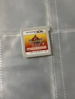 バスティーズ！ ニンテンドー3DS