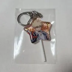 爆豪勝己 キャンディ風キーホルダー オープンスクール ヒロアカ