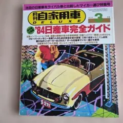 Item thumbnail for item 1e49fa22-0b1f-4496-a1a8-34f79a73d240