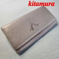 キタムラ/kitamura  長財布　女性用 長財布｜キタムラオンラインショップ
