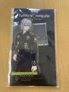 ツイステ ツイステッドワンダーランド シルバー アクスタ