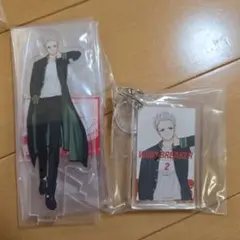 梅宮一　一番くじ　WIND BREAKER　ウィンブレ　アクスタ　キーホルダー