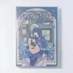 2026年最新】きみゆめの人気アイテム - メルカリ